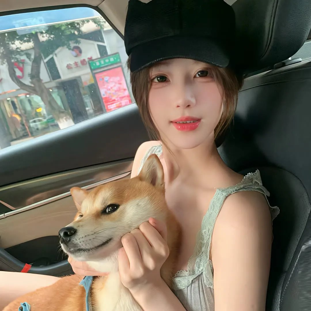 黛安